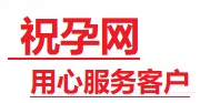 白塔捐卵试管助孕机构-代媽网